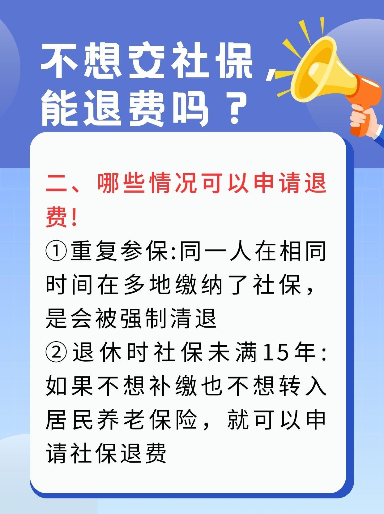 普洱最新急用钱套医保卡一般收多少方法分析(最方便真实的普洱医保套取现金最佳方法方法)