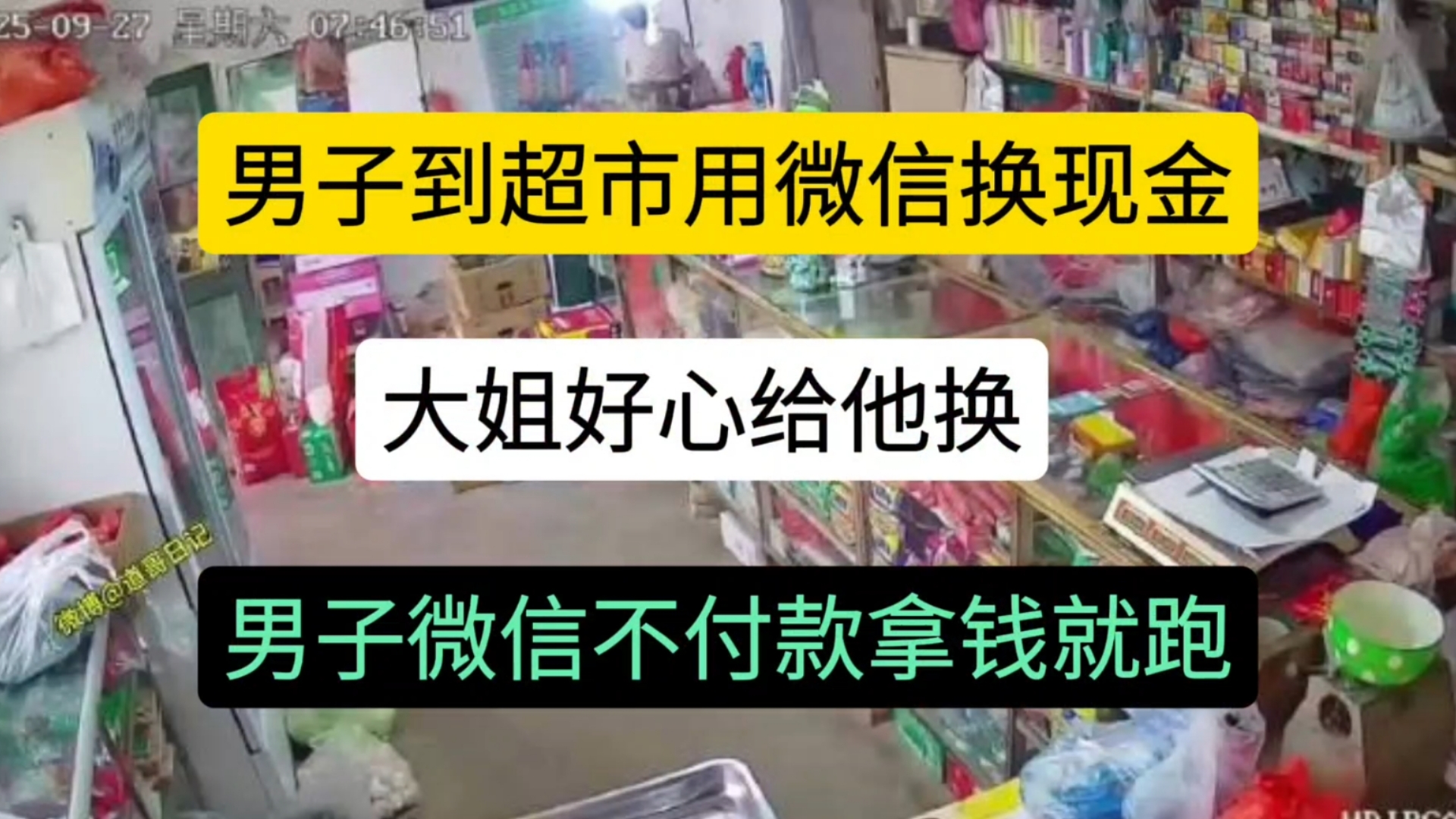普洱最新微信免费换现金方法分析(最方便真实的普洱微信兑换免费提现额度怎么用方法)