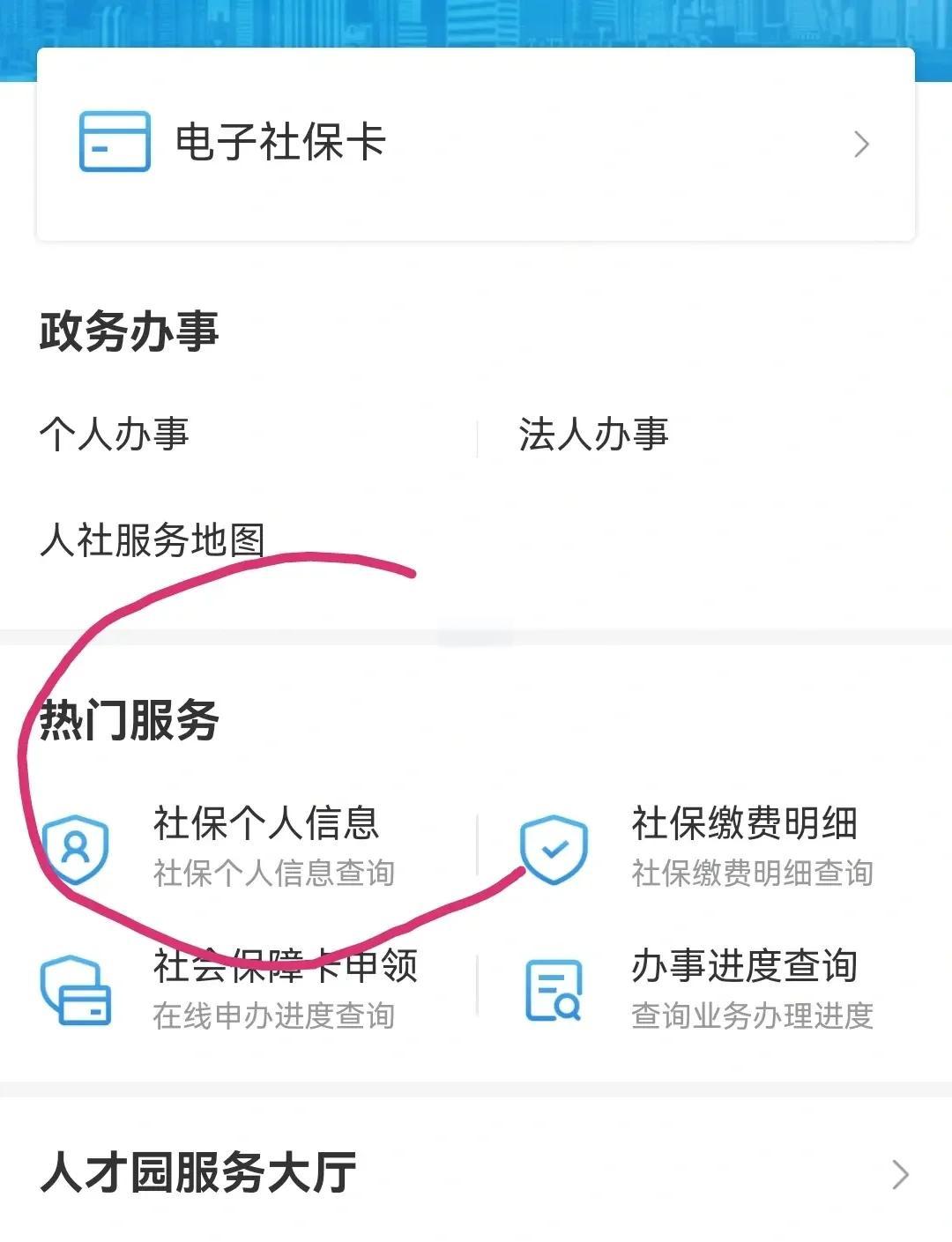 普洱最新深圳医保个账清退方法分析(最方便真实的普洱深圳医保个账清退是什么意思方法)
