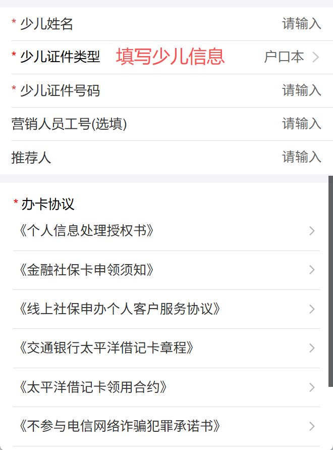 普洱最新2020年深圳医保卡提现方法分析(最方便真实的普洱深圳医保卡提现龙华吧方法)