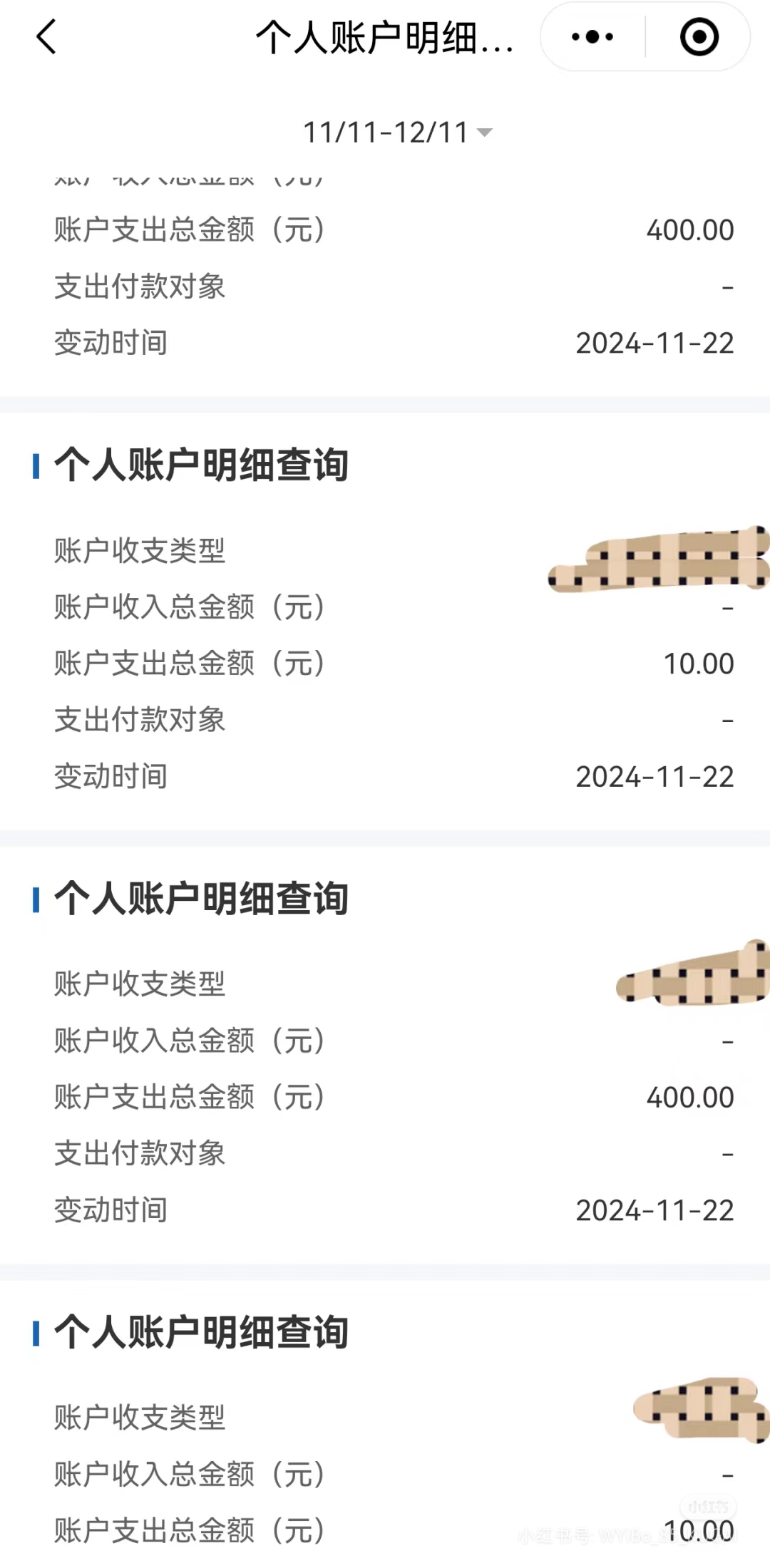 普洱最新医保卡余额应该提取出来吗方法分析(最方便真实的普洱医保卡里的钱取出来有什么影响方法)