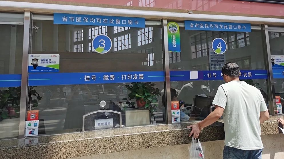 普洱最新西安24小时套医保卡的银行方法分析(最方便真实的普洱西安哪个药店可以套医保卡方法)