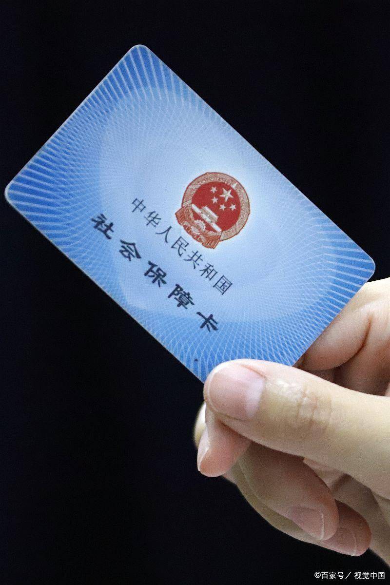 普洱最新西安24小时套医保卡的银行方法分析(最方便真实的普洱西安哪个药店可以套医保卡方法)