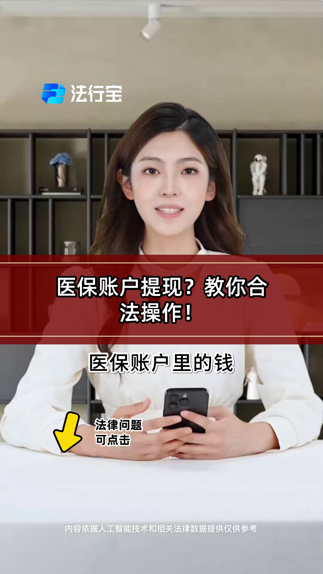 普洱最新医保卡余额提取方式方法分析(最方便真实的普洱医保卡余额提取方法方法)