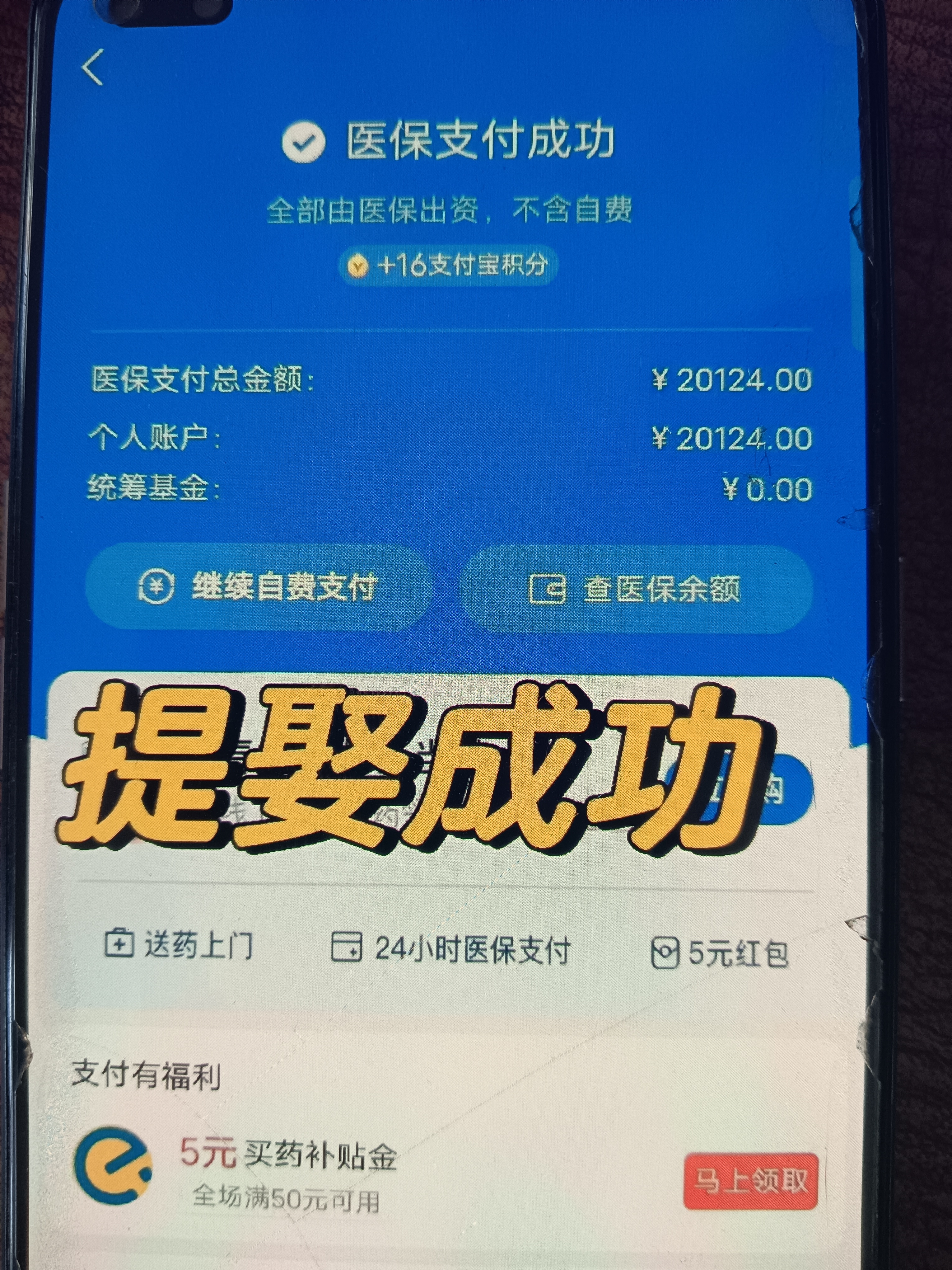 普洱最新医保卡余额提取方式方法分析(最方便真实的普洱医保卡余额提取方法方法)