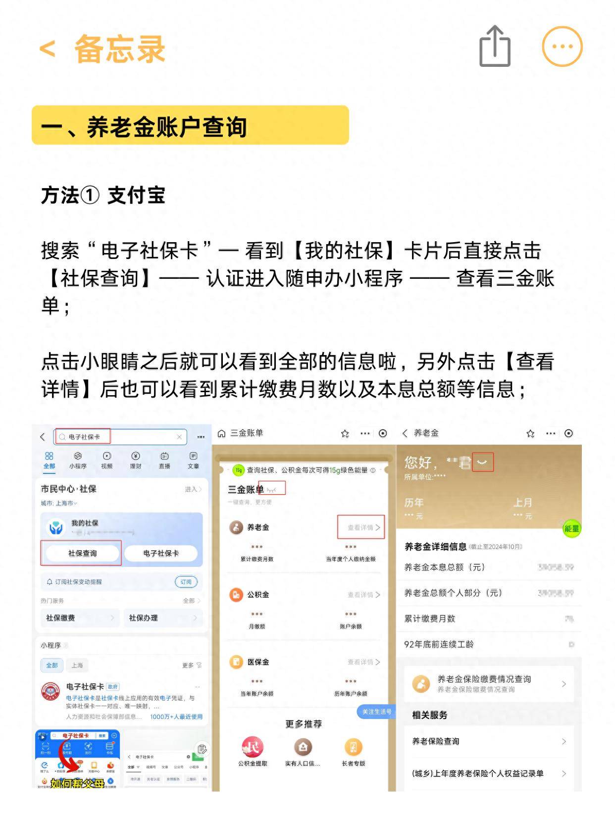 普洱最新24小时高价回收医保余额方法分析(最方便真实的普洱高价回收医保卡联系方式南京方法)