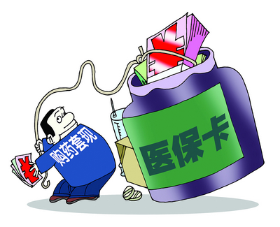 普洱最新医保卡小额套现微信方法分析(最方便真实的普洱医保套现怎么弄方法)