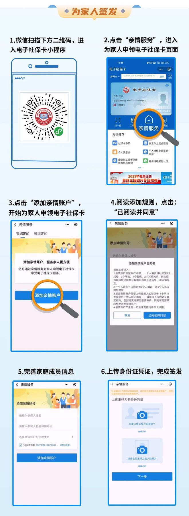 普洱最新24小时套社保卡微信联系方式方法分析(最方便真实的普洱24小时套社保卡 微信方法)