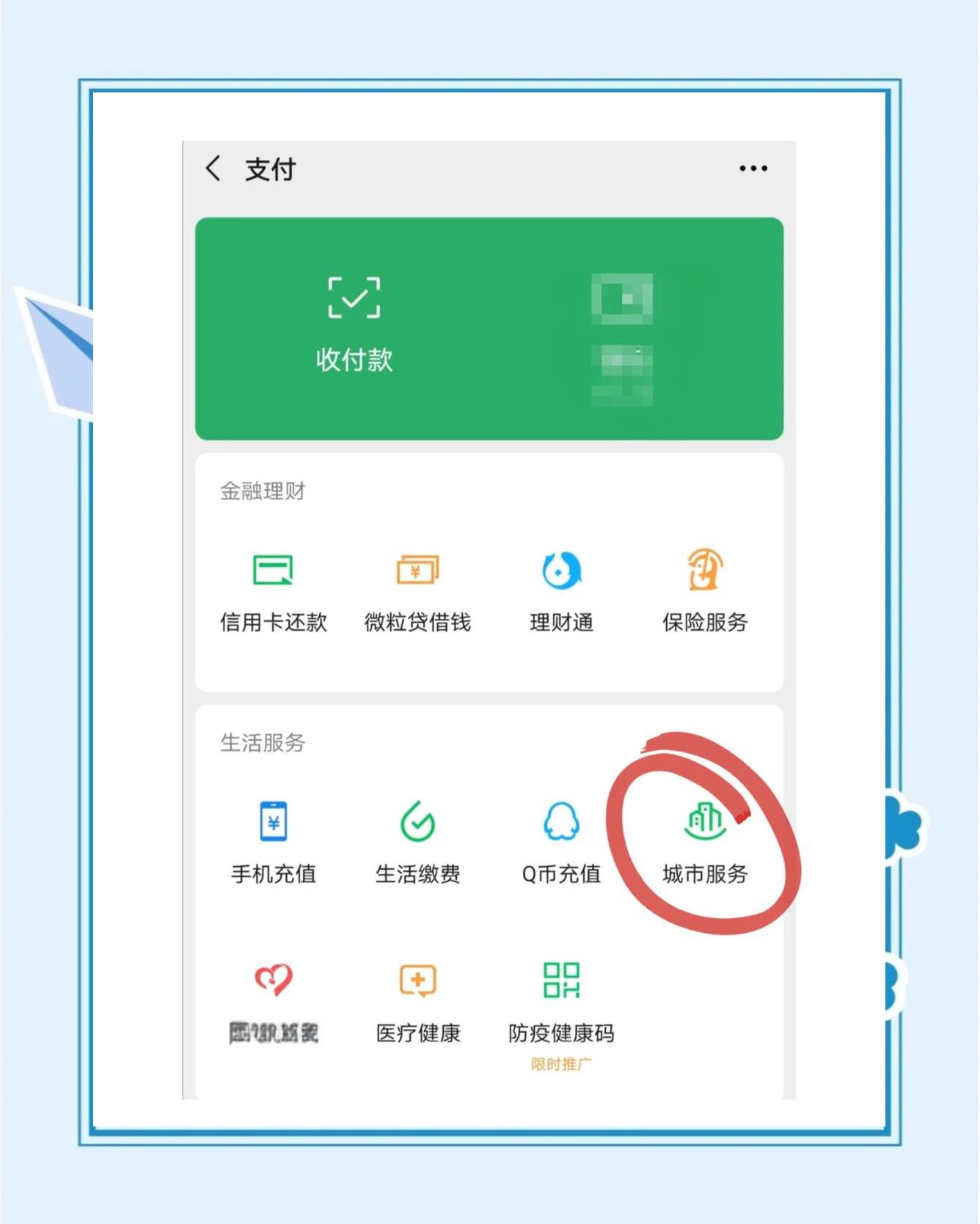 普洱最新医保卡的余额能提现吗方法分析(最方便真实的普洱医保卡的余额能提现吗怎么提方法)