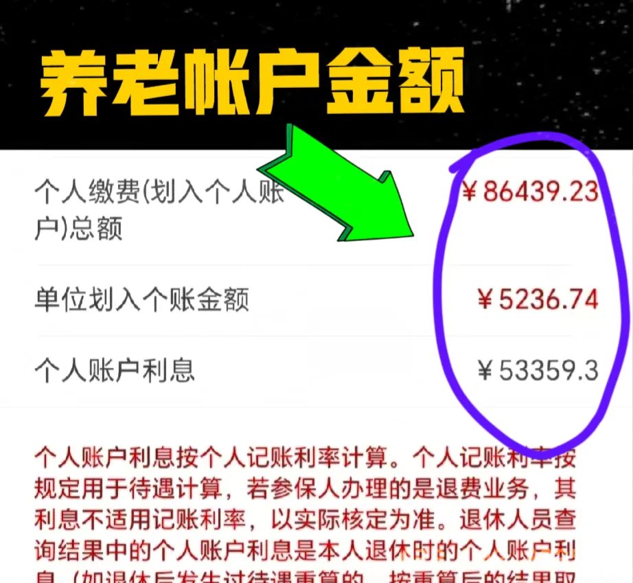 普洱最新为什么缴纳了医保查不到余额方法分析(最方便真实的普洱为什么缴纳了医保查不到余额呢方法)