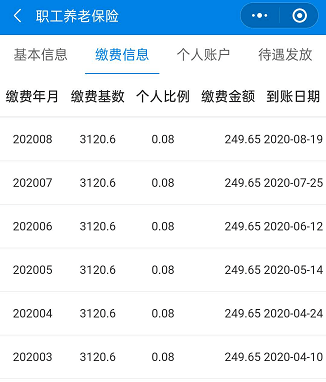 普洱最新社保套现24小时微信方法分析(最方便真实的普洱社保套现24小时微信号方法)