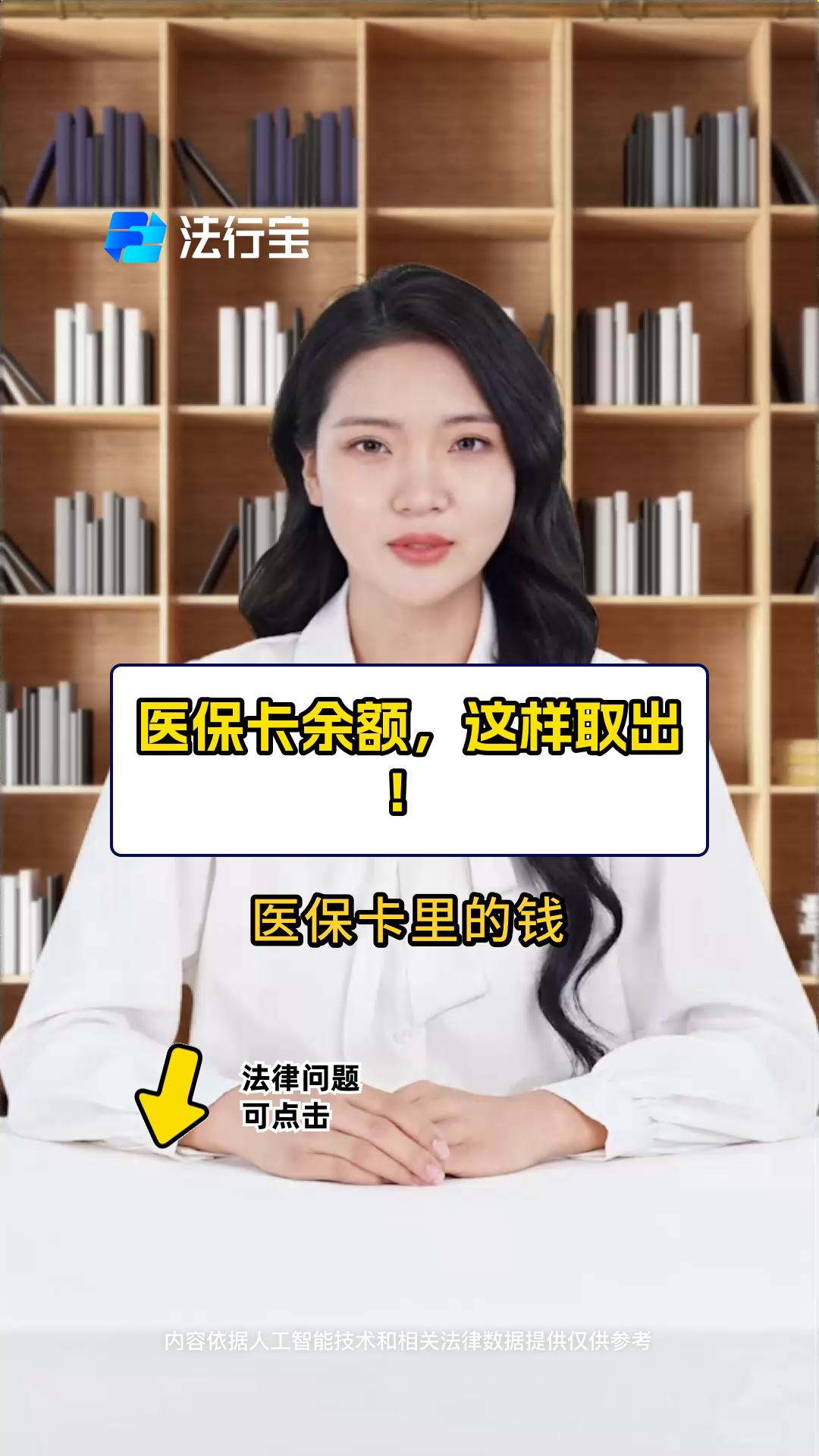 普洱最新医保卡取现金流程方法分析(最方便真实的普洱医保卡取现金流程
方法)