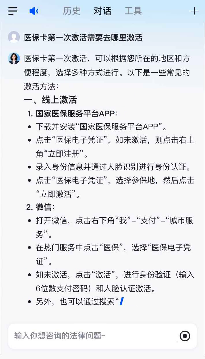 普洱最新医保卡有到期时间吗方法分析(最方便真实的普洱医保卡有到期时间吗现在方法)